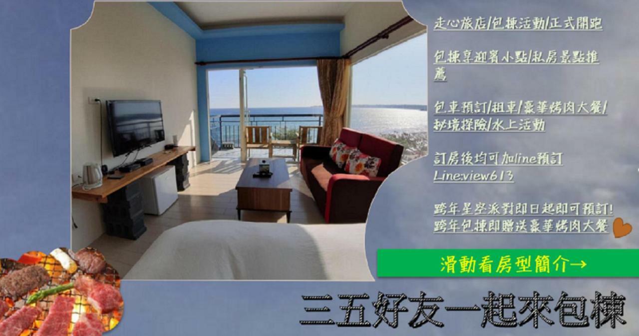 Hearty Homestay Нануан Екстериор снимка